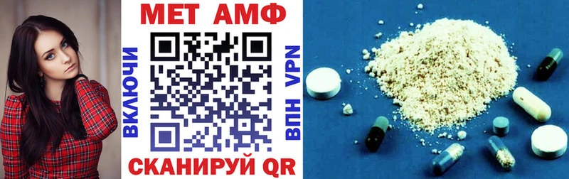 купить закладку Дмитриев АМФЕТАМИН Premium