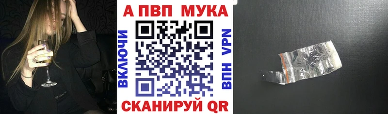 Alpha PVP СК КРИС Дмитриев