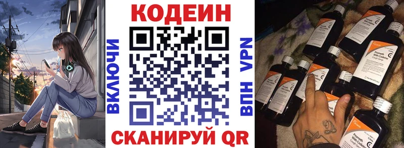 мориарти какой сайт  Дмитриев  Кодеин Purple Drank 