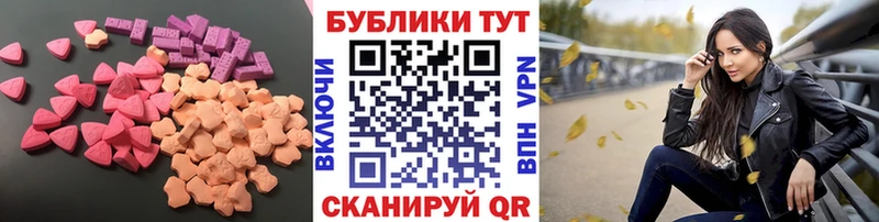 ЭКСТАЗИ DUBAI  Дмитриев 