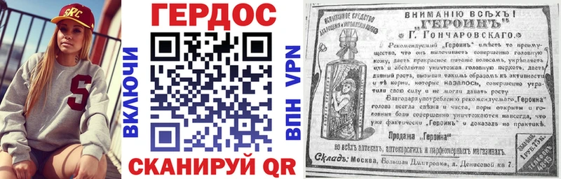 ГЕРОИН Heroin  Дмитриев 