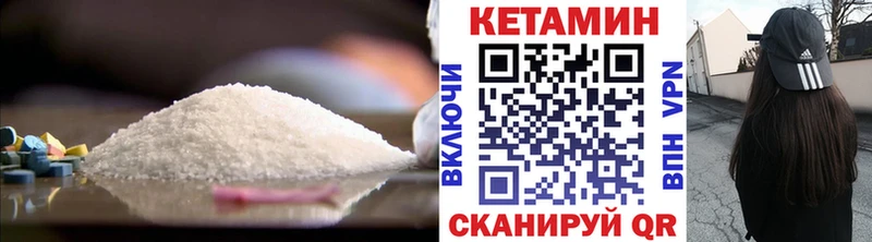 КЕТАМИН VHQ  Дмитриев 