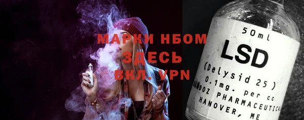 стафф Алексеевка