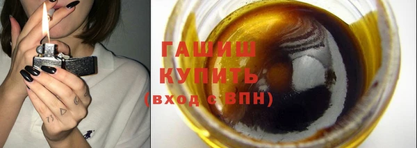гашишное масло Алзамай
