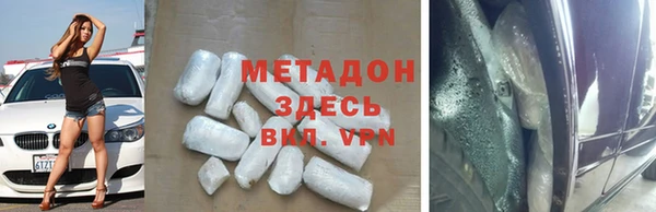 гидра Алексин