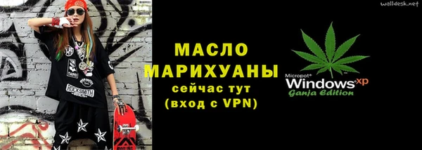 гашишное масло Алзамай