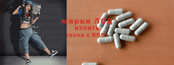 гидра Алексин
