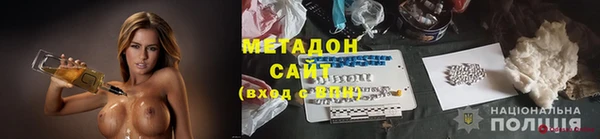 Альфа ПВП Абинск