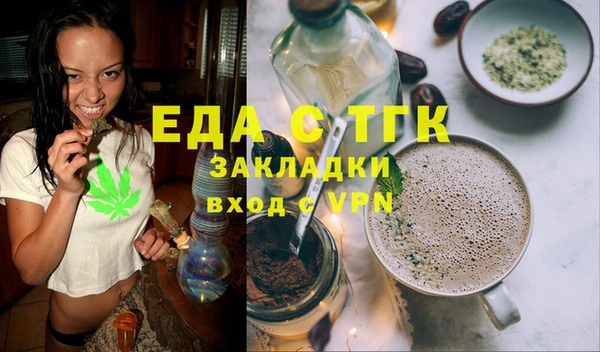 гидра Алексин