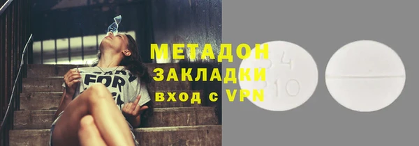 гидра Алексин