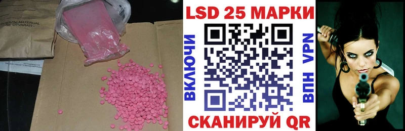 ЛСД экстази кислота цена Дмитриев