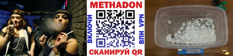 блэк спрут ссылка Дмитриев МЕТАДОН VHQ купить сайты