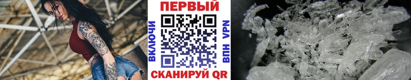 МЕТАМФЕТАМИН пудра  Дмитриев 