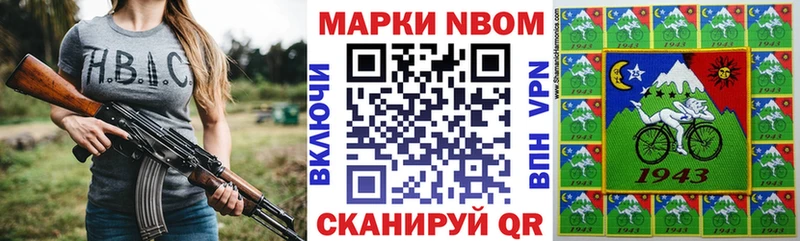 Марки NBOMe 1,5мг наркотики KRAKEN ONION Дмитриев