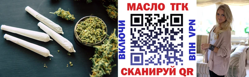 ТГК вейп  Дмитриев 